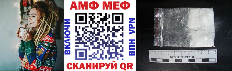Купить где  Карачев  АМФЕТАМИН Розовый 