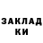 Кетамин VHQ Angry Demon_