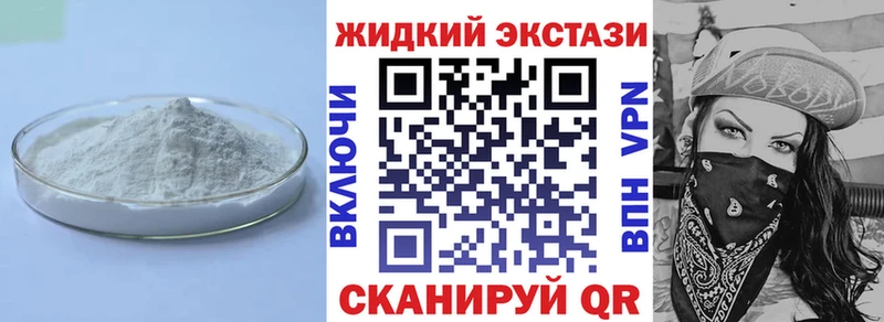 Бутират бутик  Купить где  Карачев 