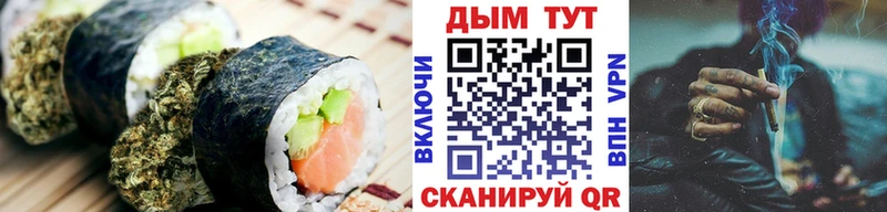 Еда ТГК марихуана  Купить  Карачев 