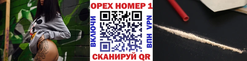 Купить где  Карачев  COCAIN Колумбийский 