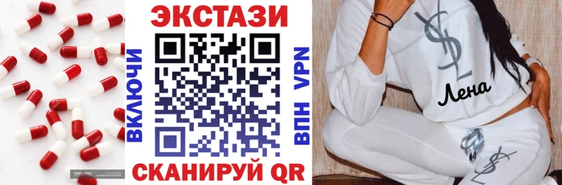 Экстази Cube  Купить где  Карачев 