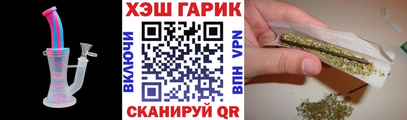 Купить  Карачев  Гашиш индика сатива 
