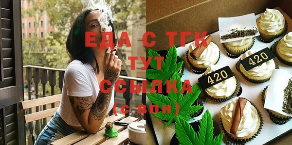 мяу мяу мука Карталы