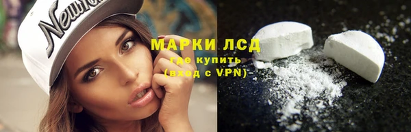 мескалин Карпинск