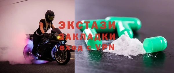 мескалин Карпинск