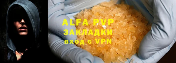 мескалин Карпинск