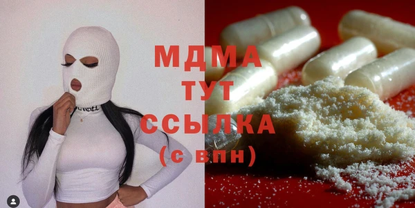 мескалин Карпинск