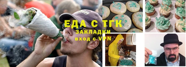 мескалин Карпинск