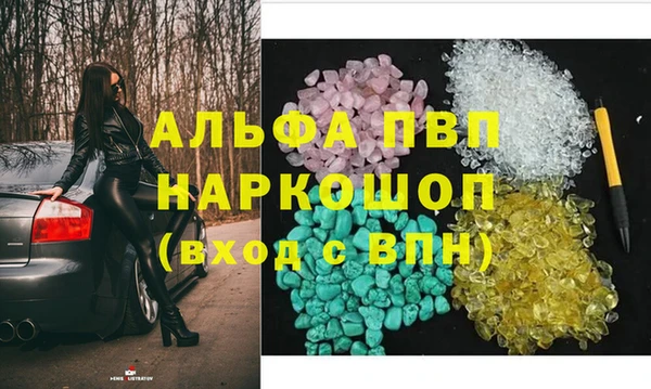 мескалин Карпинск