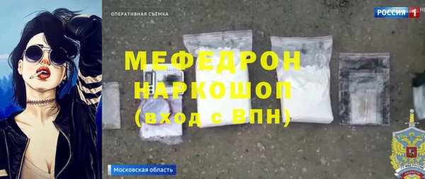 мескалин Карпинск