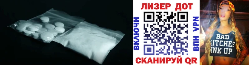 Купить  Карачев  Лсд 25 экстази кислота 