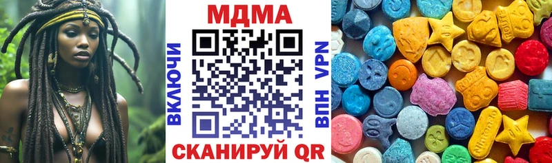 МДМА crystal  Купить где  Карачев 