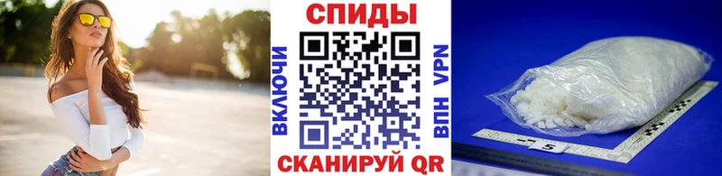 Купить  Карачев  МЕТАМФЕТАМИН винт 
