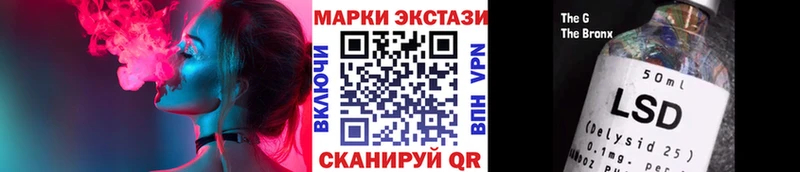 Марки 25I-NBOMe 1,8мг Карачев