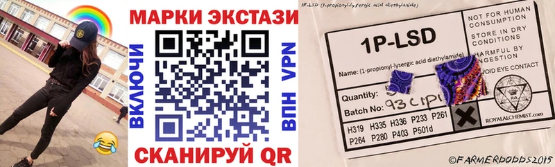 Наркотические марки 1,8мг  Купить  Карачев 